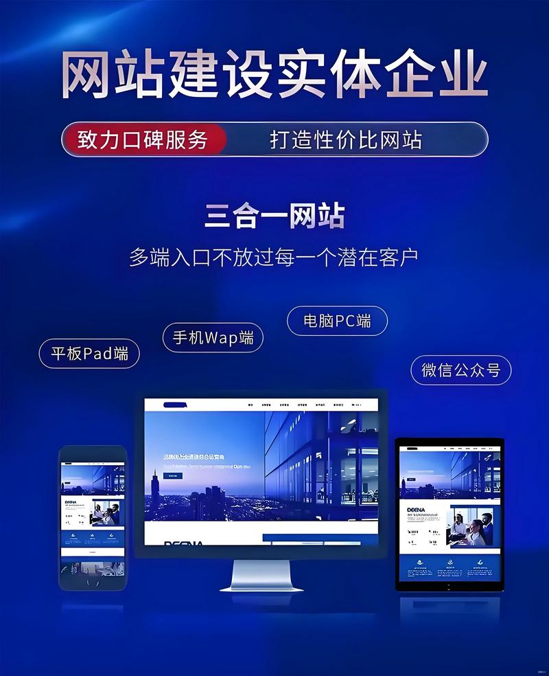 迅捷网络建站推广，让您的网站脱颖而出