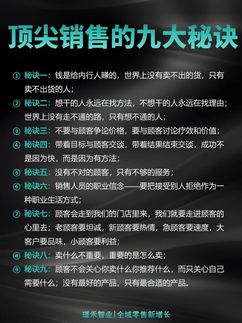 什么是招远营销？