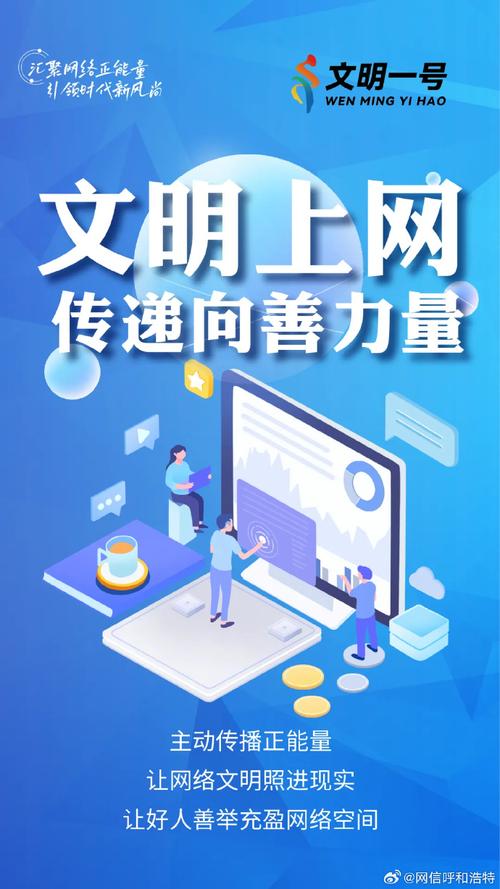 城市守护者，石家庄伴我网络守护好你的生活