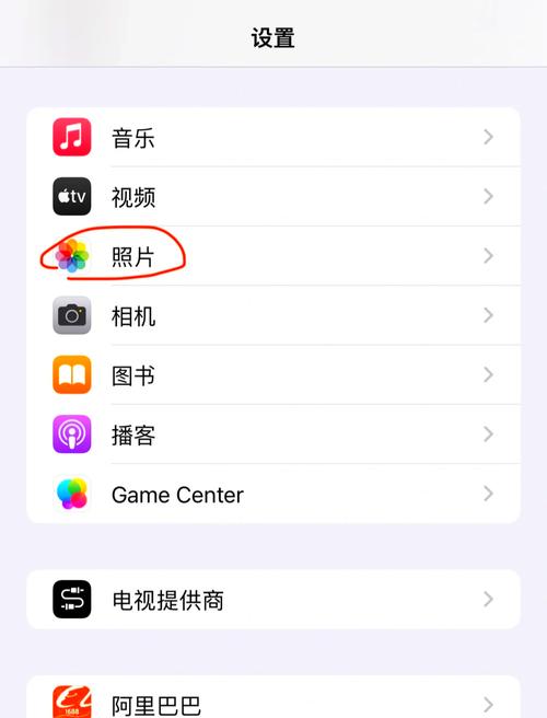 如何将iPhone照片导入联想笔记本电脑G475电脑？