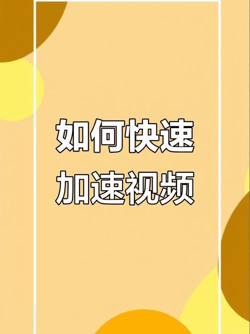 如何在抖音上轻松管理播放量？让视频飞入天际！