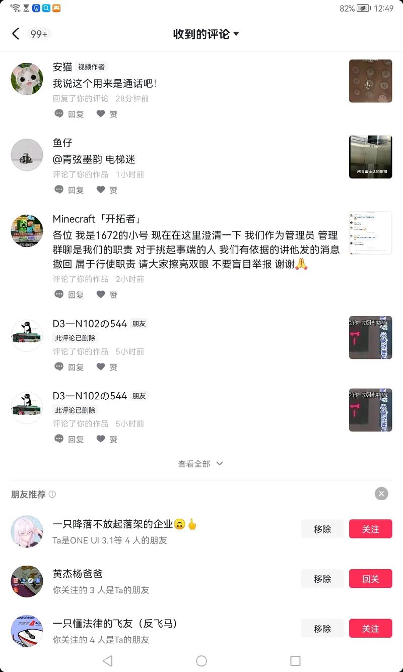 麒麟抖音代，便宜抖音播放量，KSS怎么看获赞总数—抖音内容优化指南