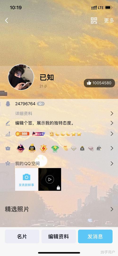 QQ名片赞自助平台，开启你的赞赞之旅