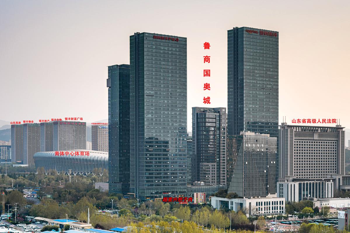 济南高档 building 有哪些必看的关键词?