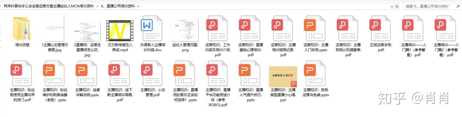 快手抖音与蚂蚁金店,你的投资指南