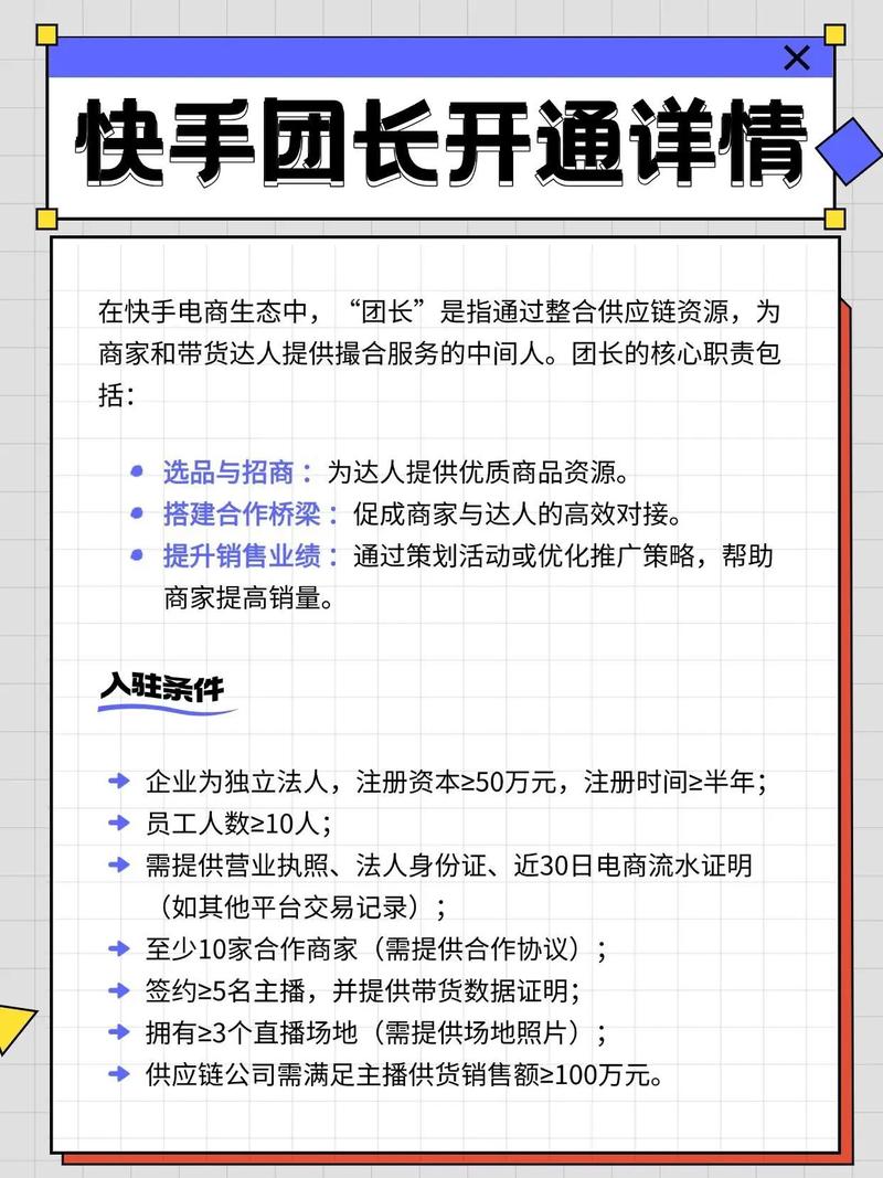如何在抖音中实现快速浏览量，快手快速招聘培训师，ks业务高效下单？