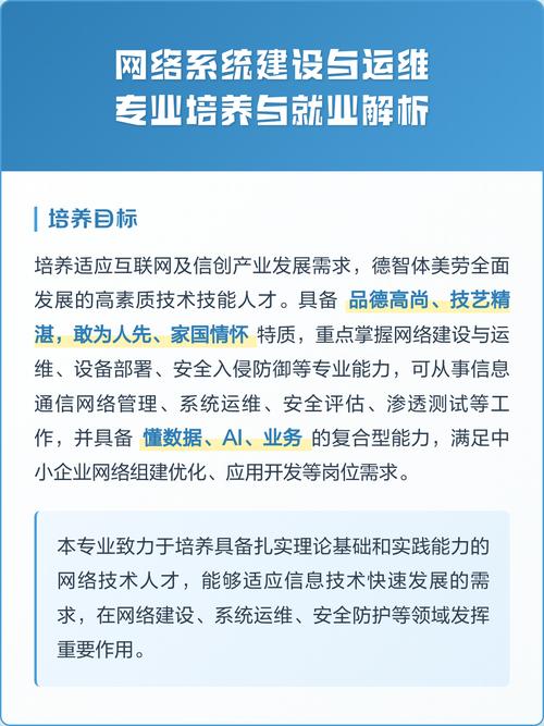 重庆网络建设公司，专业技能助力您的互联网成长