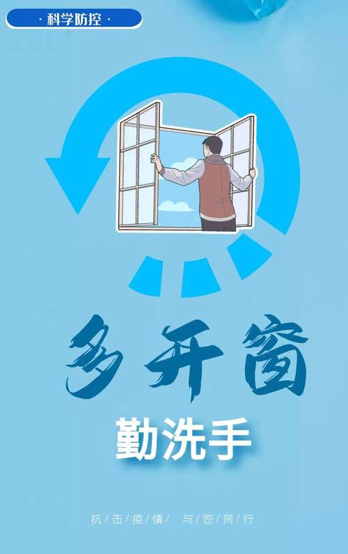 眉山疫情最新消息，警示你不要错过！