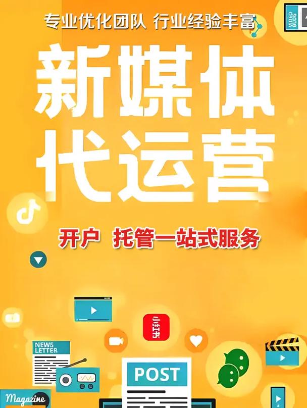 一、网络推广开户，开启商业 prosperous的新篇章