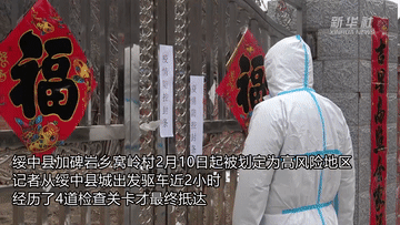 辽宁疫情最新消息，封控区如何应对？