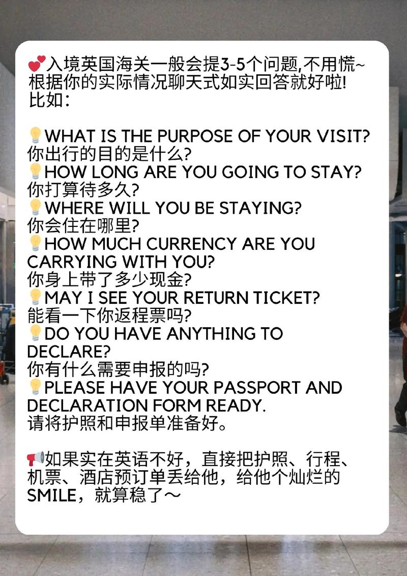 你真的了解英国入境政策吗？