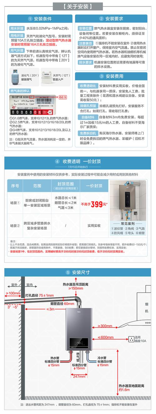 雨过天晴，电脑保护系统该不该用？海尔平板电脑的隐藏保护方案指南