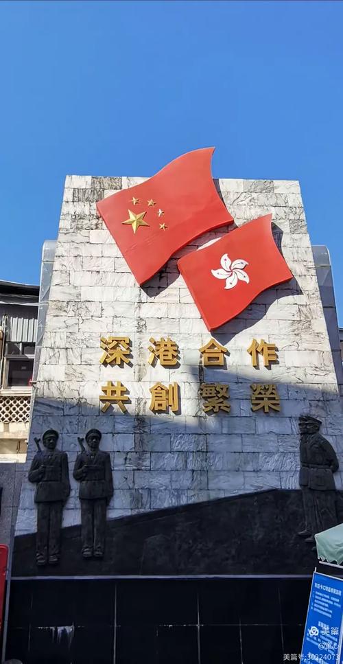 深圳小渔村疫情最新消息