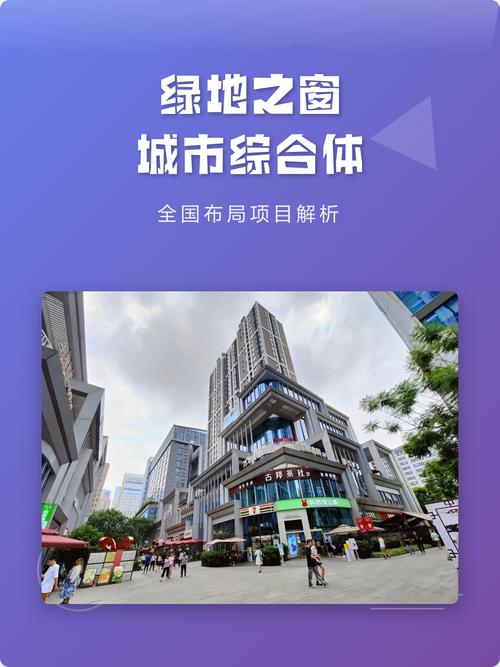 疫情之春,绿城ential 方面的应对与重建