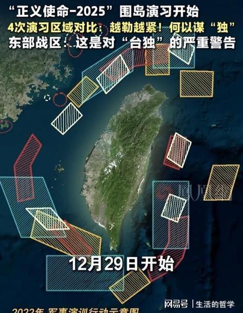 详细阅读:海南疫情与台海最新动态,多方深度剖析 海南疫情与台海最新动态,多方深度剖析