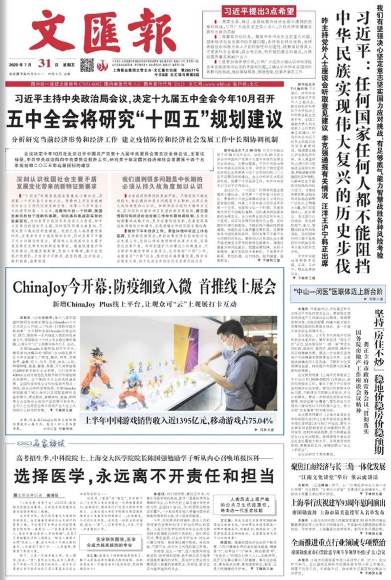 重庆疫情天津最新消息,防控措施调整,医疗资源恢复中