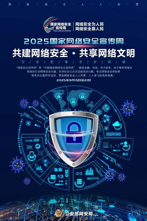 网络平台维护与推广，守护用户权益的基石