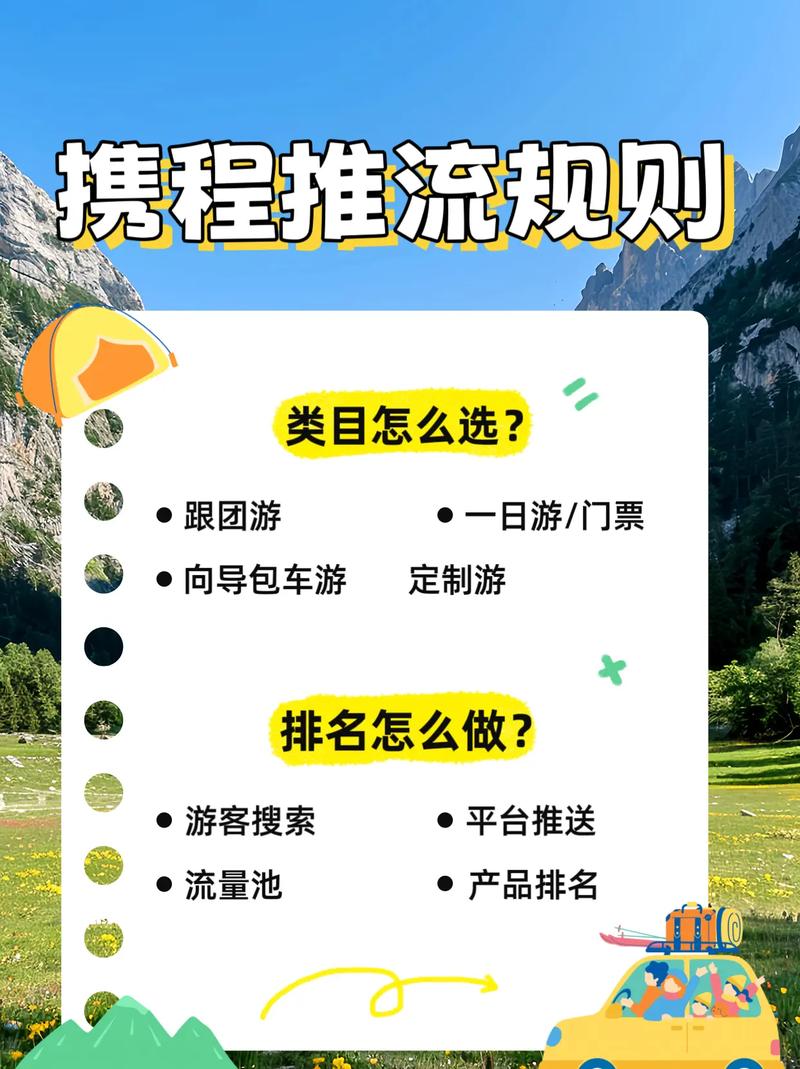 如何做网络平台,一场引人入胜的品牌建设之旅