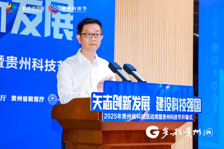 贵州有名网络公司,技术驱动的未来