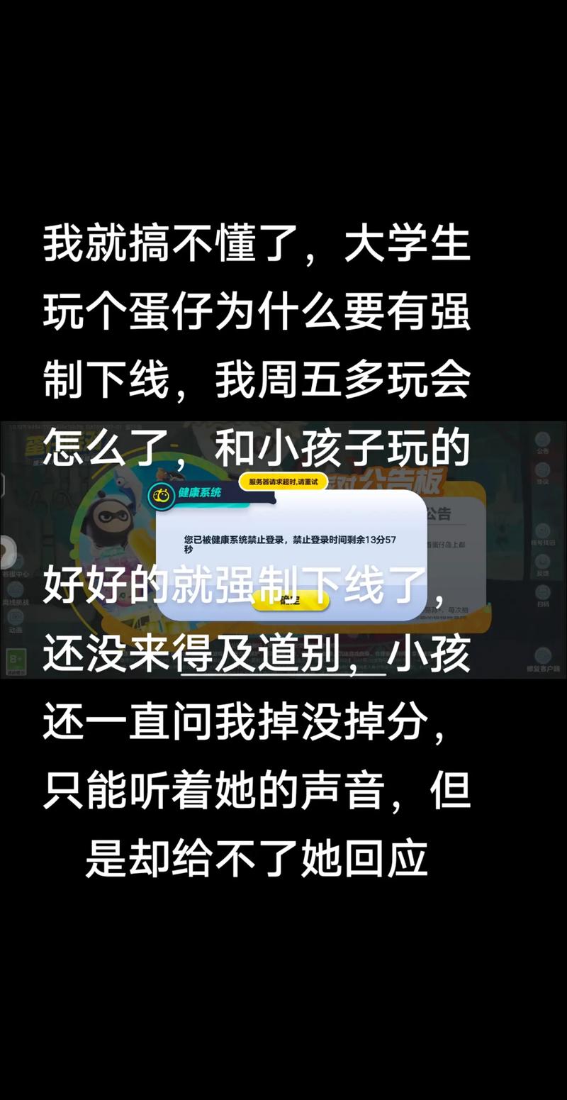 双击秒与防沉迷的完美结合,让抖音成为你的 infinitelypleasure 世界!