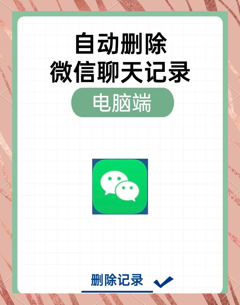 如何在镇江修电脑使用微信