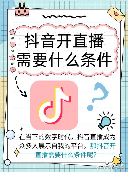 抖音双击秒,视频推广的实用指南