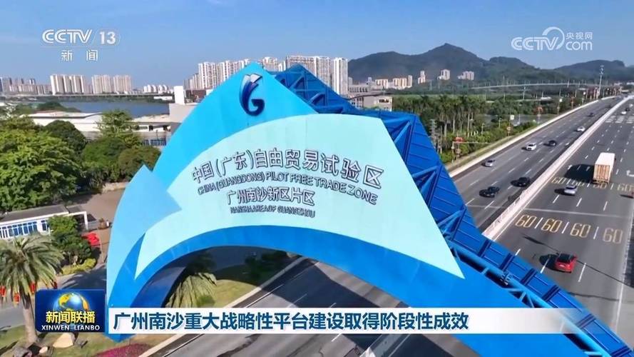 高端网站建设,南沙设计与技术的完美结合
