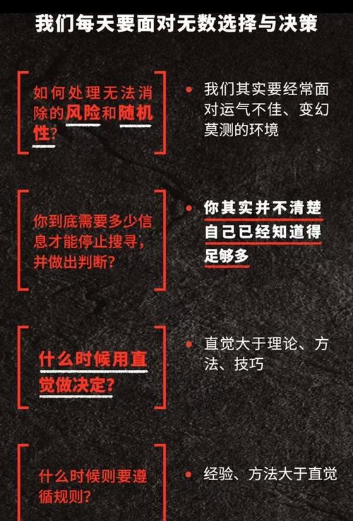 选择网络包月，你的关键决策