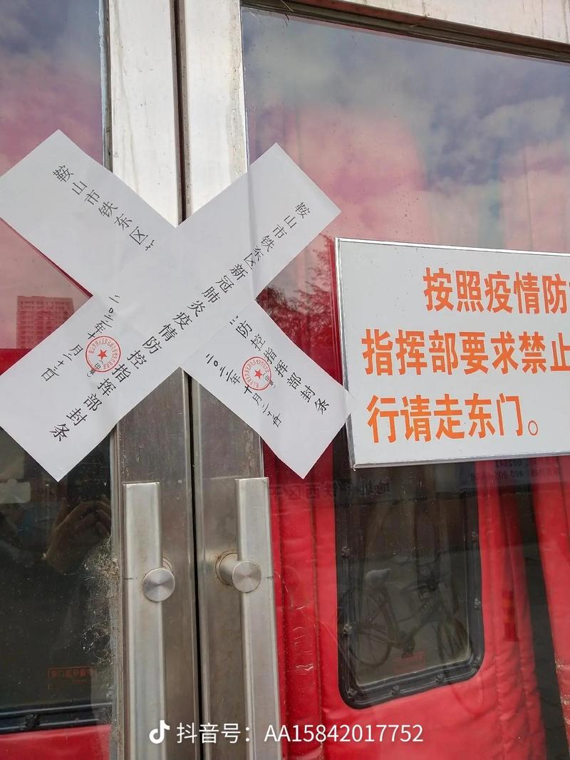 东门疫情最新动态,注意及时行动