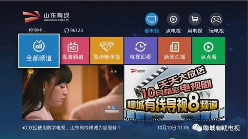 商昊廊坊网络公司，网络运营专家，助力您的网络！