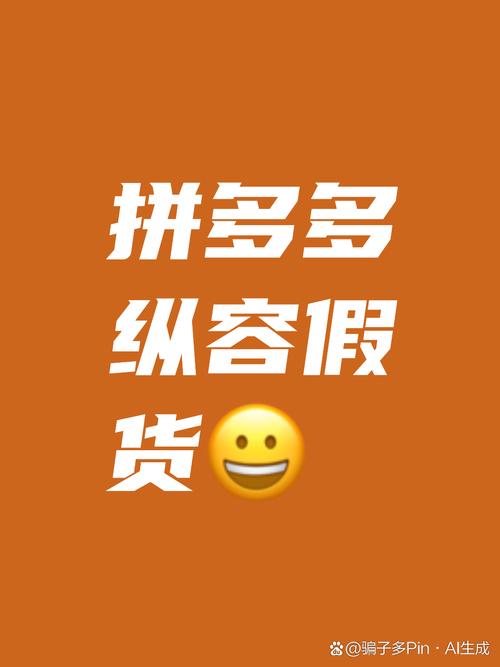 九零代刷网与拼多多砍价业务，你的选择，决定了你的生活！