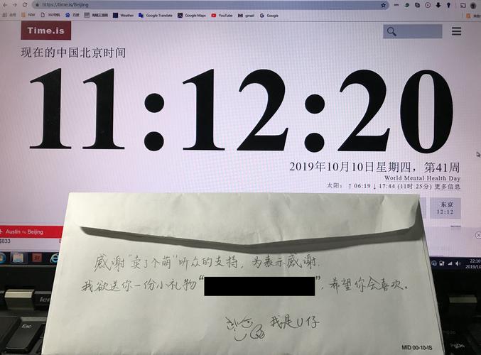 一、刷礼物延迟的原因