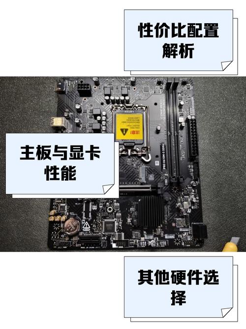 如何配电脑主机配置?步骤指南,新手必看!