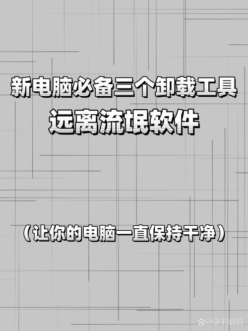 电脑配置大师，你的必备工具！