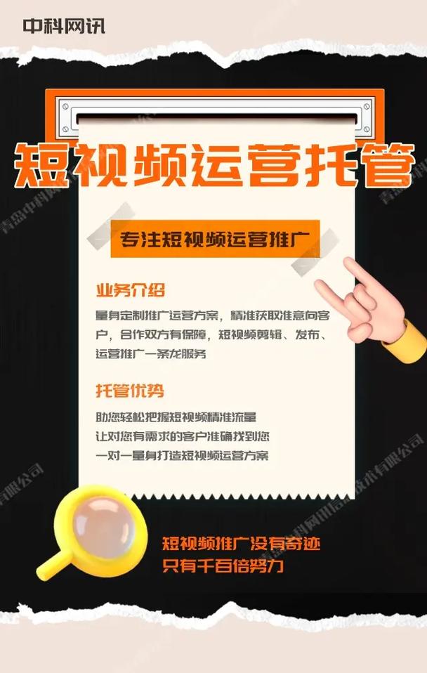抖音代人，高效内容发布的新捷径