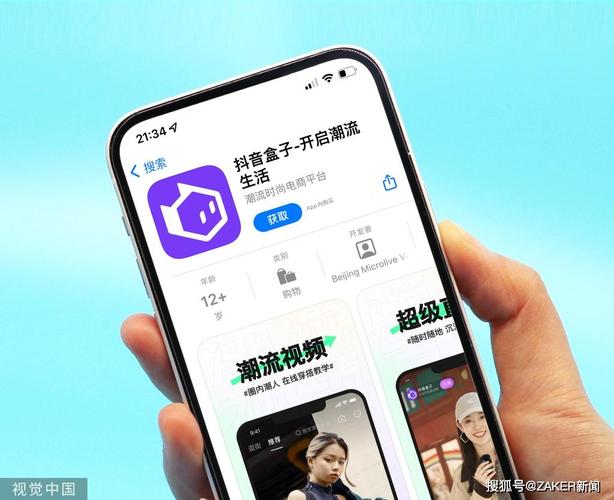 短视频平台运营小技巧,如何在抖音+快手刷赞3个,实现高点击率
