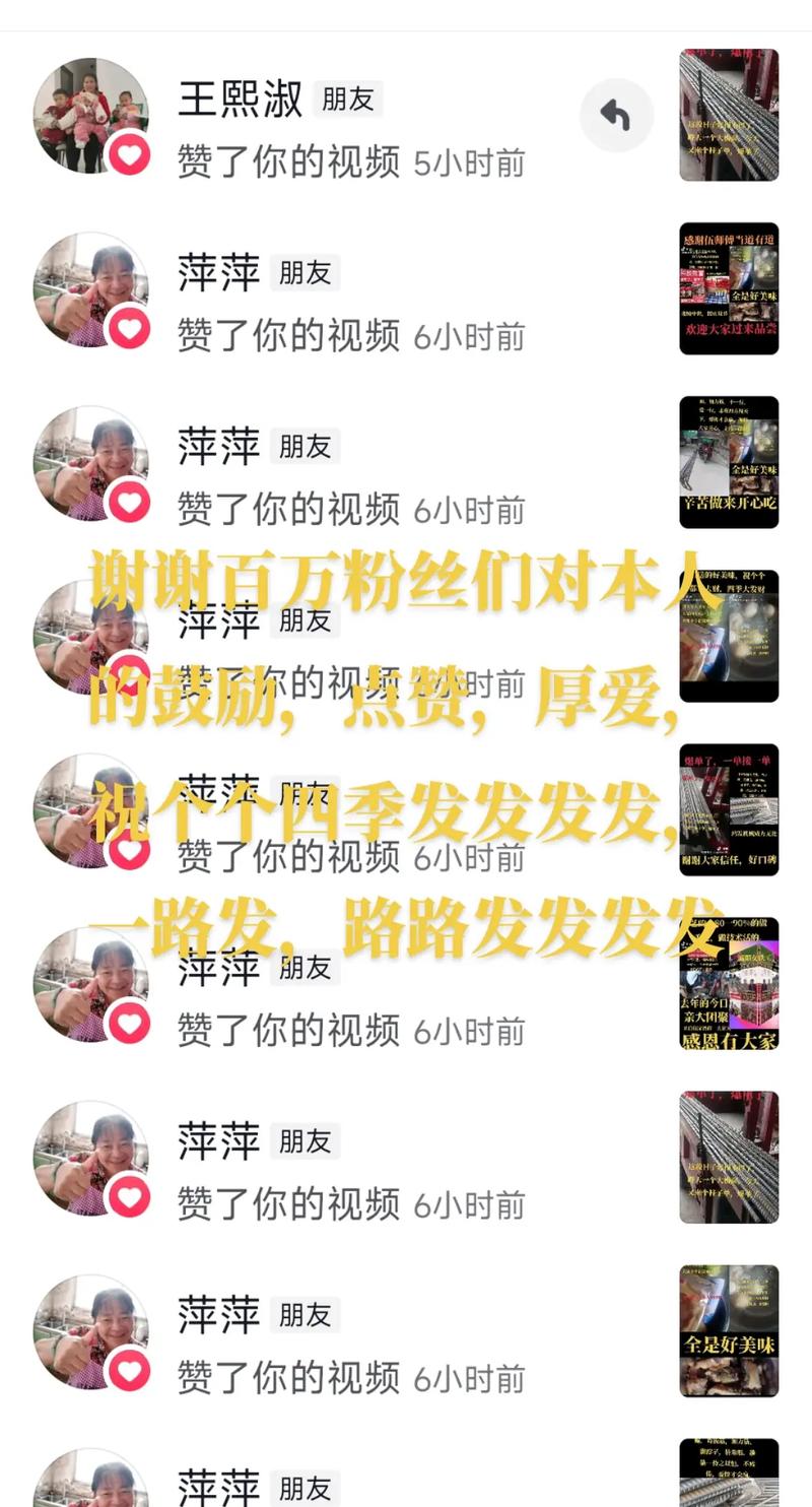 抖音秒刷名片赞与点赞代刷,实用技巧全解析!