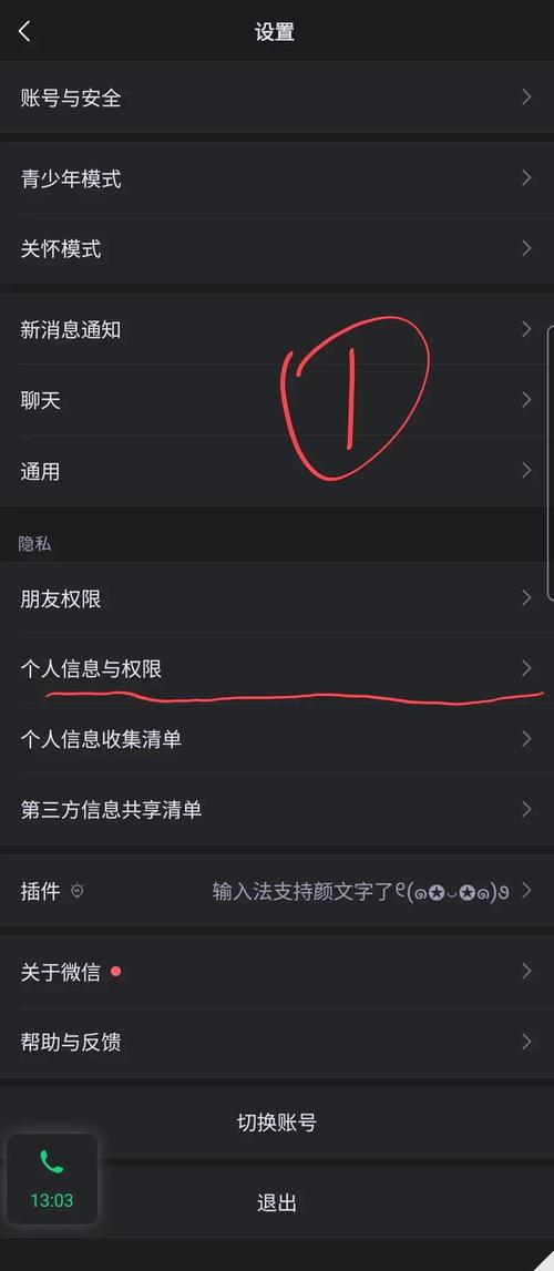 电脑接电后微信无法接通？解决指南