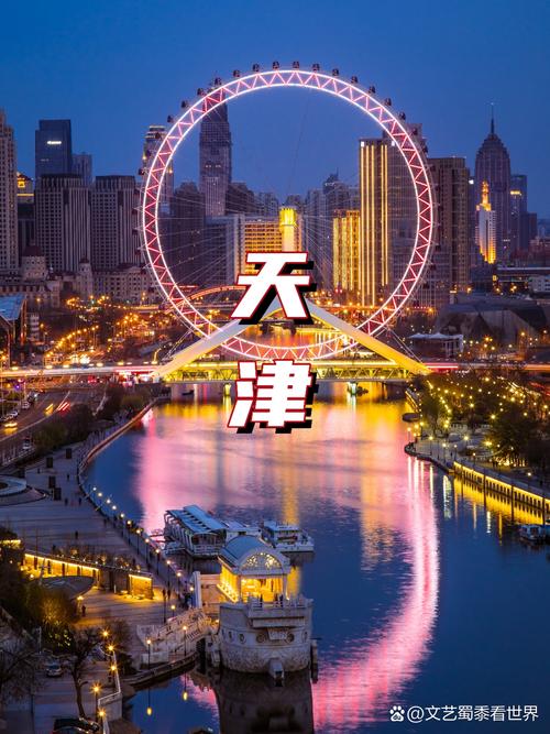 天津，营销之都，机遇与挑战并存