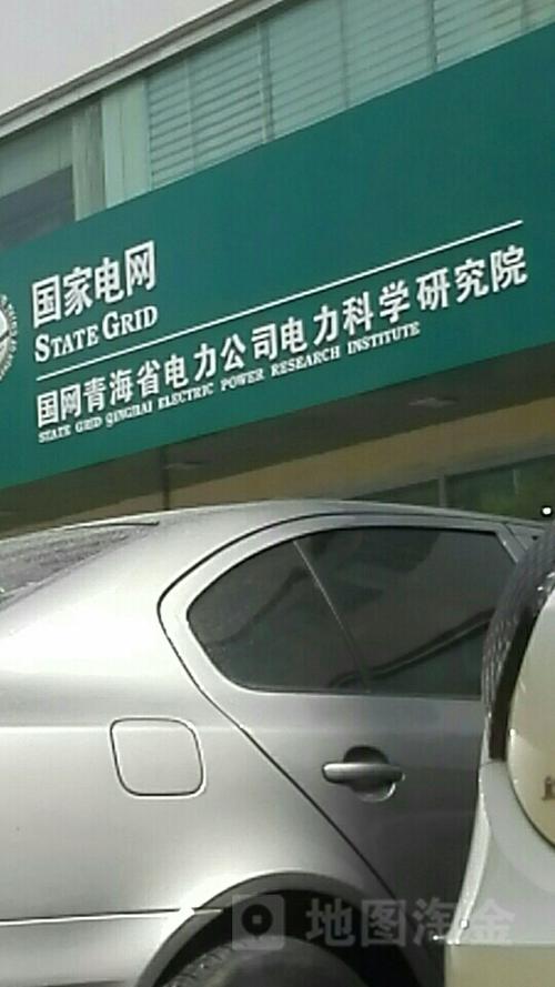 青海西宁网络公司，助力公司高效运营的秘密指南