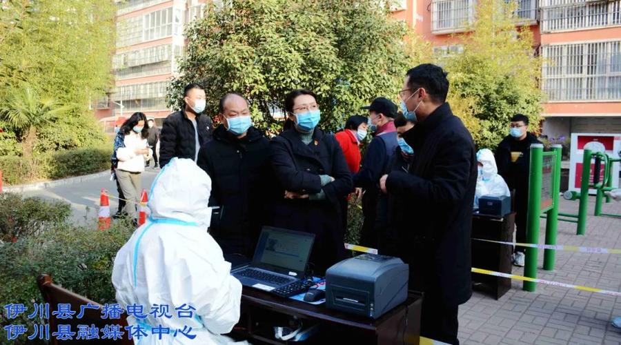伊川疫情最新动态,风险防控与应对策略