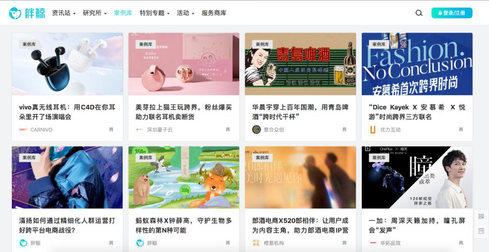 网络专题策划软件,让品牌故事焕发新生