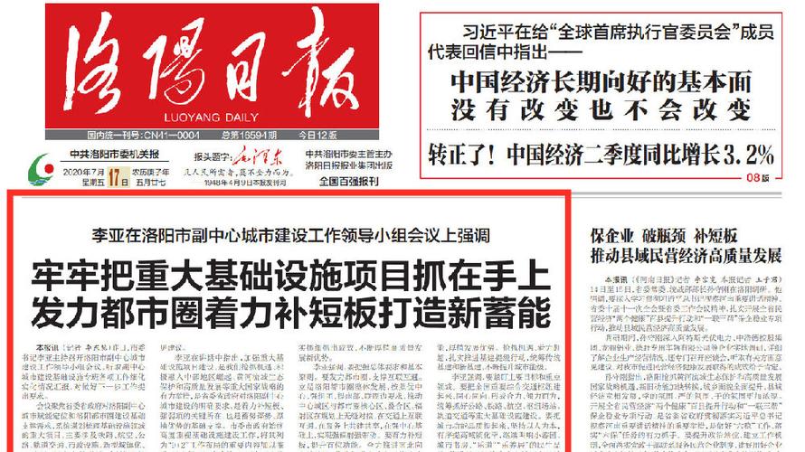 洛阳网站建设指南,从零到满血的解决方案
