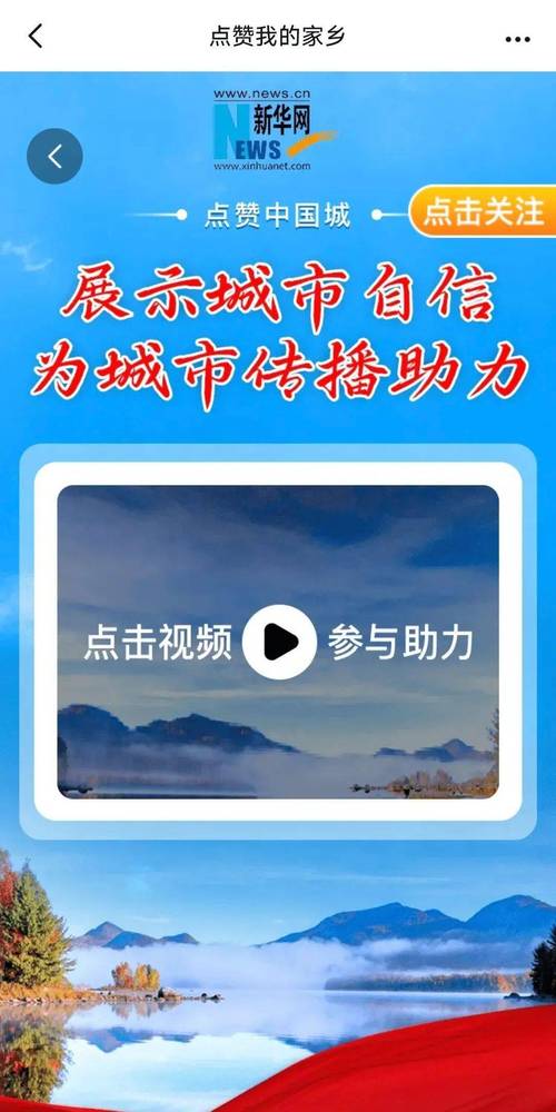 最右视频点赞自助平台,轻松点赞,助力视频曝光