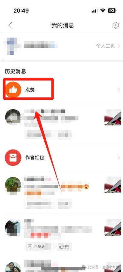 最右视频点赞自助平台，轻松点赞，助力视频曝光