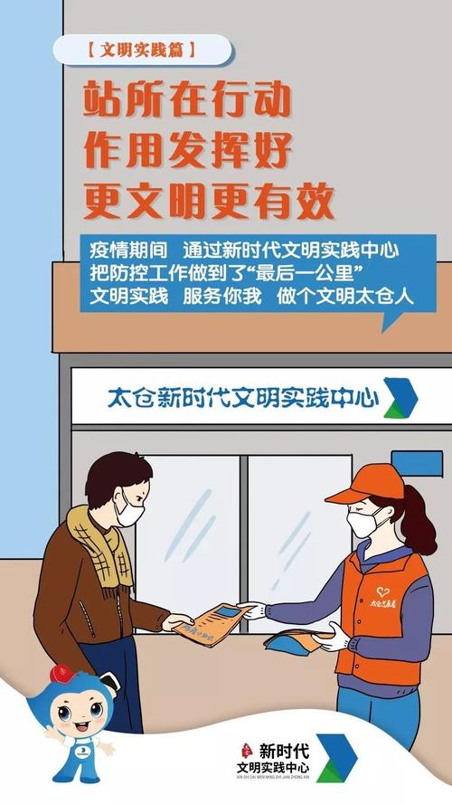 太仓疫情最新消息来了！快看这些信息，了解怎么防控！
