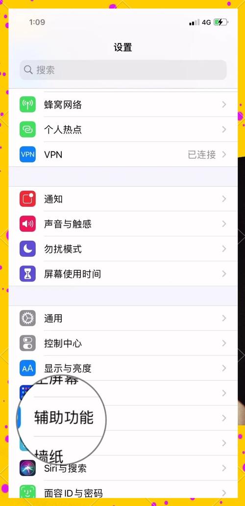 短信双击,轻松提升曝光率的高效方法!