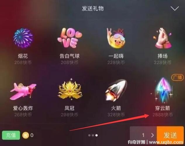快手礼物延迟时间多久？如何避免被平台算法引导？