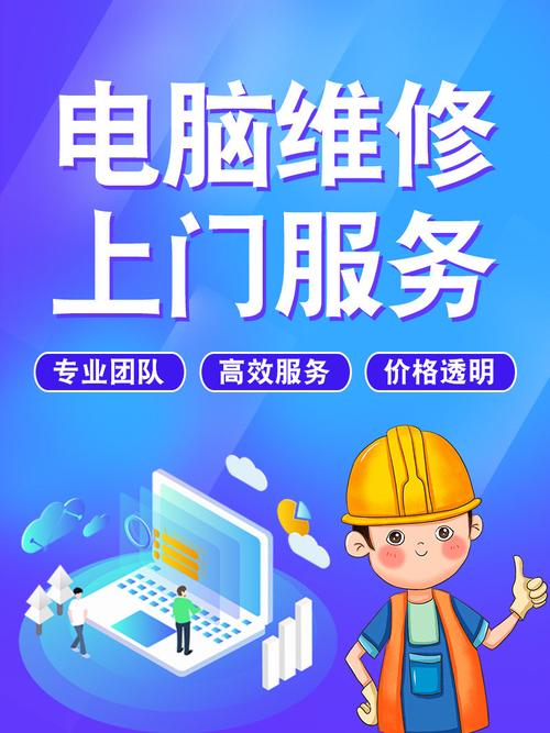 深圳联想电脑售后维修服务，专业服务，让您的电脑充满活力的指南