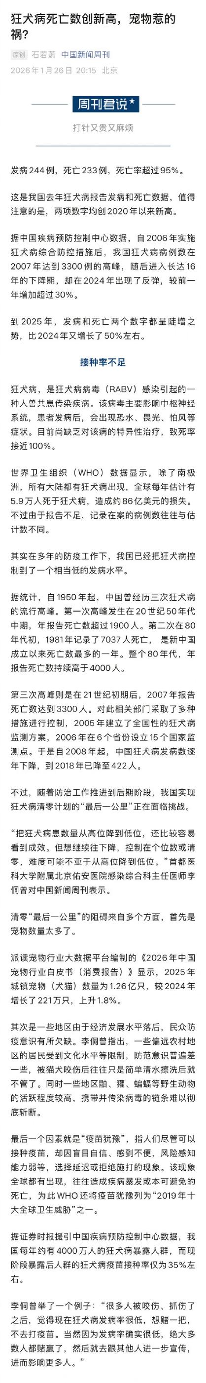 贵州疫情最新动态，已知病例数超1.2万例